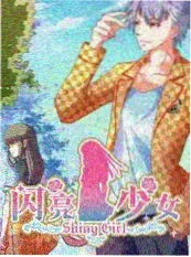 16影视综艺厨房有戏海报