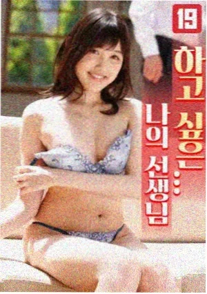 武林外传