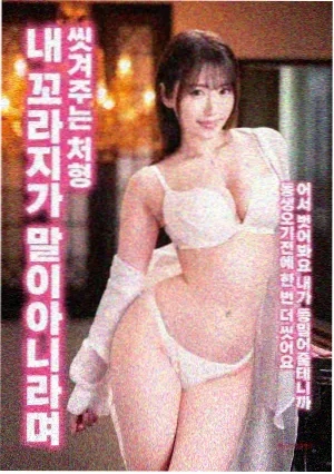 美人鱼
