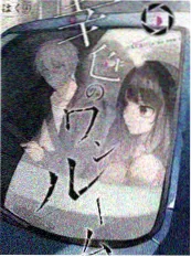 16影视综艺声浪计划海报
